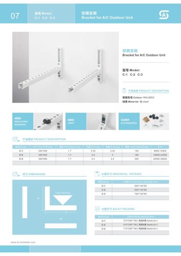 KLÍMATARTÓ KONZOL PÁR 250x550*1,7mm max. 180kg DELTON