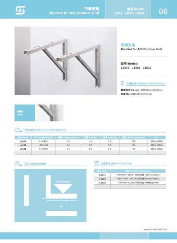 KLÍMATARTÓ KONZOL PÁR FALI ALSÓ TÁMASZTÁS ALUMINIUM 915x560*1,5mm max. 150kg DELTON