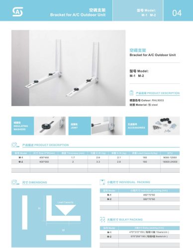 KLÍMATARTÓ KONZOL PÁR 400x550*2mm max.180kg DELTON
