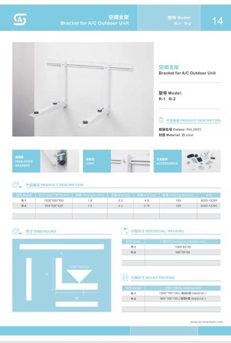 KLÍMATARTÓ KONZOL PÁR 850x550x420*1,7mm max. 150kg DELTON