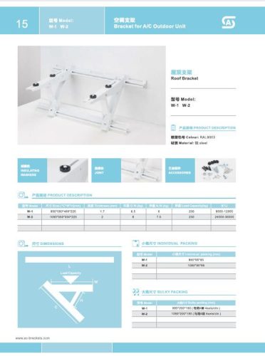 TETŐ KLÍMATARTÓ KONZOL PÁR 800x500x480x225*1,7mm max. 250kg DELTON